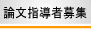 �_���w���ҕ�W